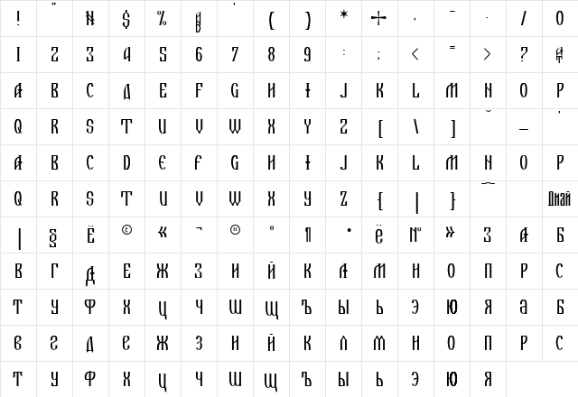 A La Russ Regular font glyph preview A La Russ Regular font glyphpreview