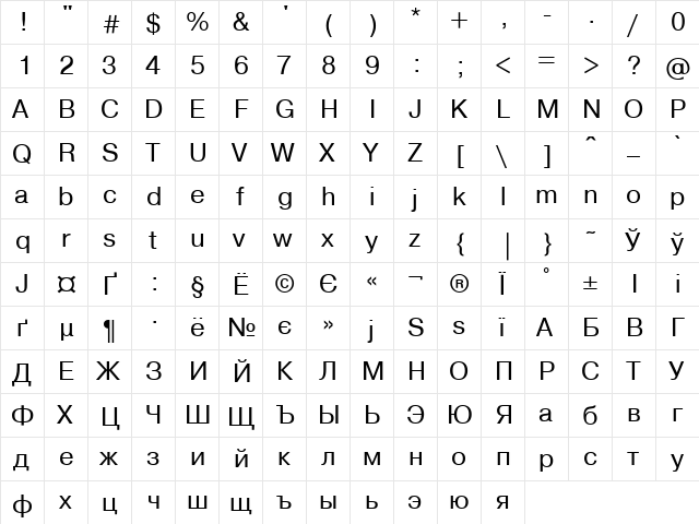 Pragmatica Cyrillic font glyphpreview