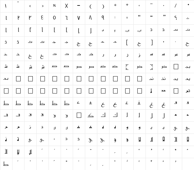 Al-Kharashi 45 Regular font glyphpreview