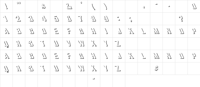 Shadow Box 1 Regular font glyphpreview