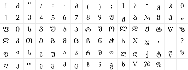 Literaturuly-ITV Regular font glyphpreview