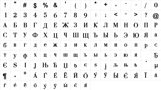 Tsar Heavy Normal font glyphpreview