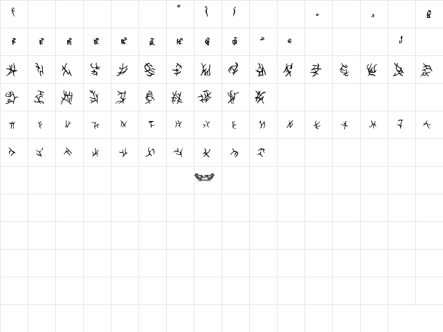 Edhiron Asdh?riel v. 1.2 Regular font glyphpreview