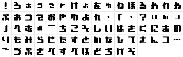 EOPla hiragana font glyphpreview