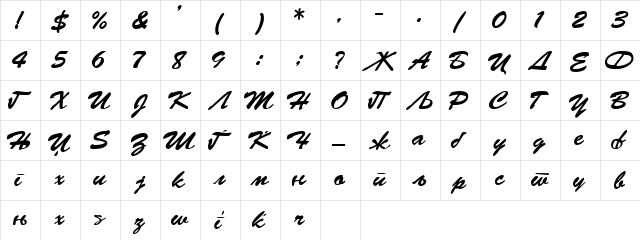 C_Banff Light font glyphpreview
