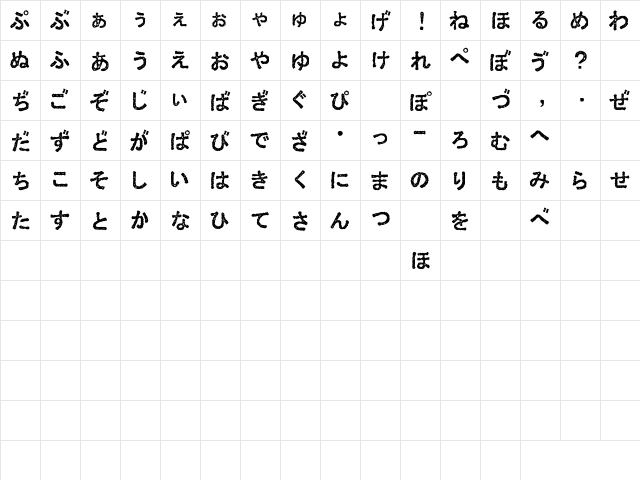 Ex Hira Damaged Regular font glyphpreview