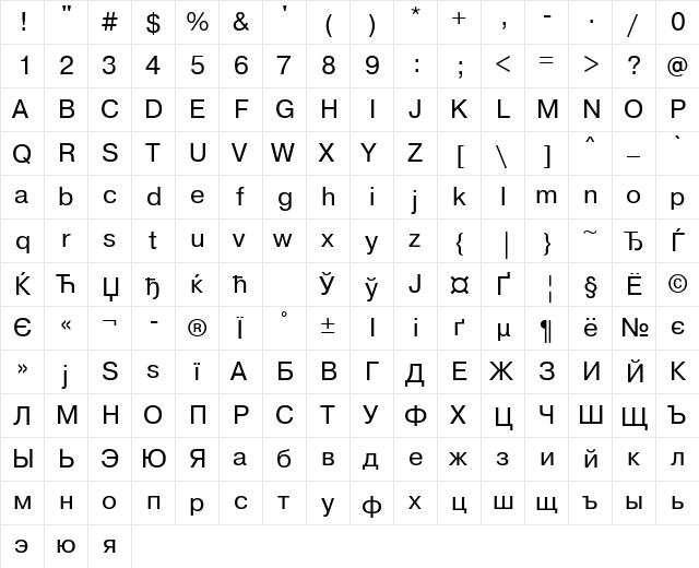 PragmaticaWINCTT Regular font glyphpreview