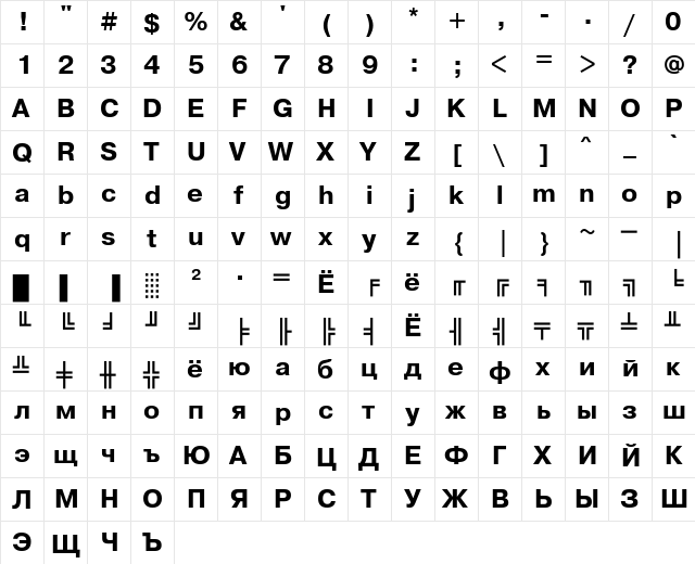 PragmaticaKOICTT Bold font glyphpreview