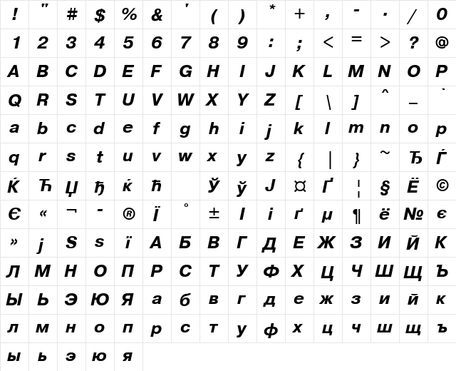 PragmaticaCTT BoldItalic font glyphpreview