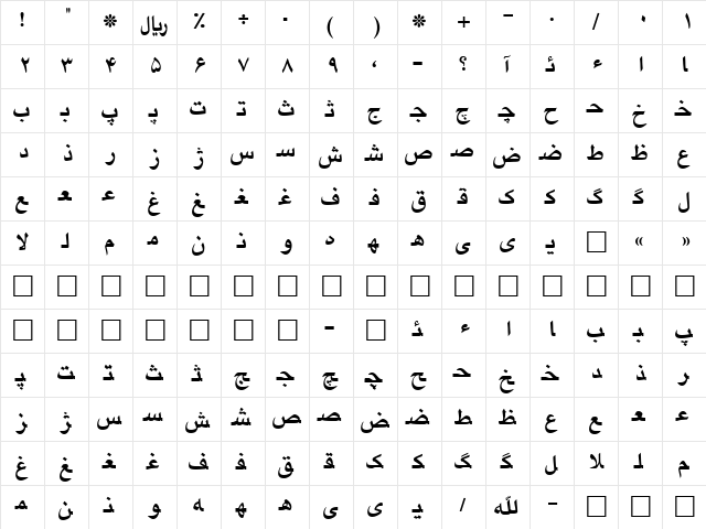 Irnafont_9 Normal font glyphpreview