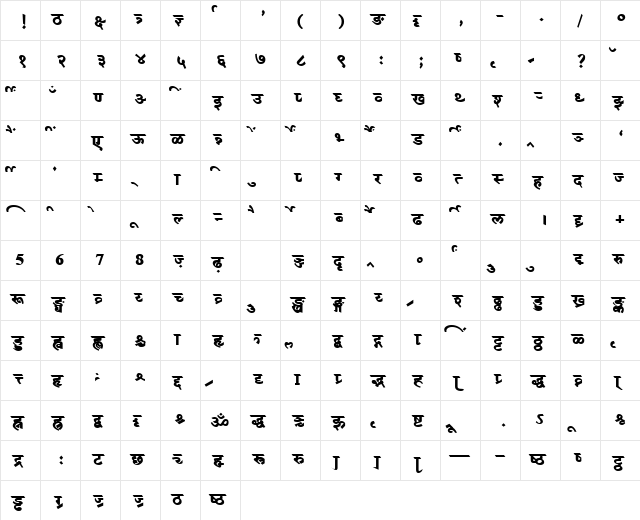 AkrutiDevBharani Bold font glyphpreview