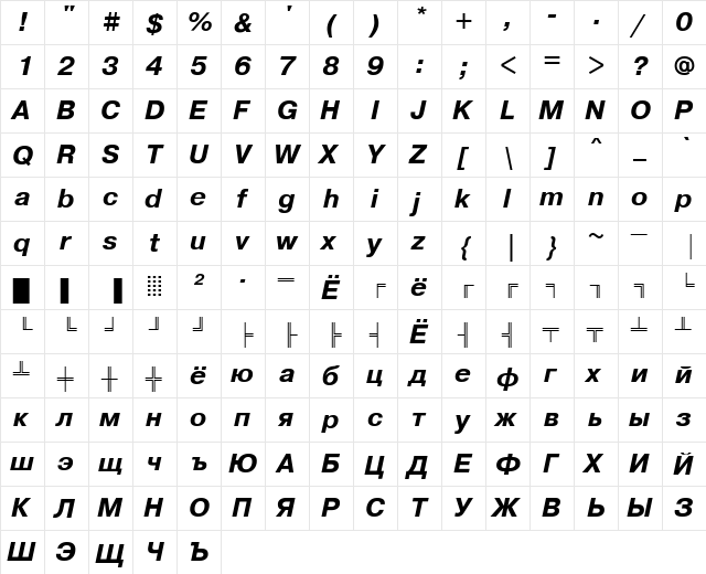 PragmaticaKOICTT BoldItalic font glyphpreview