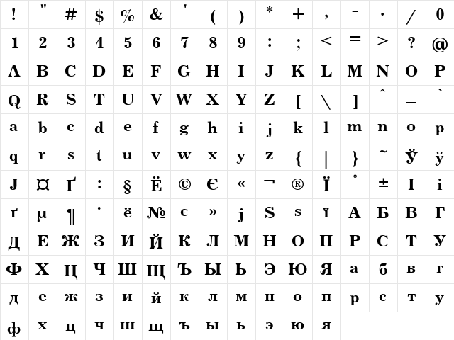 UkrainianJournal Bold font glyphpreview