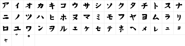 Hand Drawn Wasabi Hand Drawn Wasabi font glyphpreview