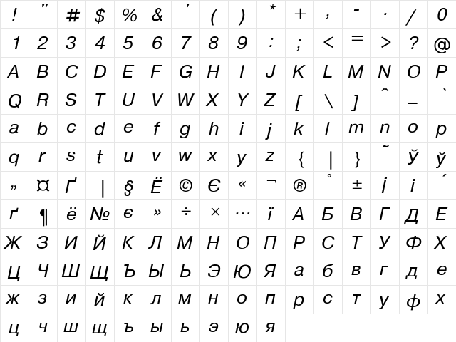 Pragmatica Italic font glyphpreview