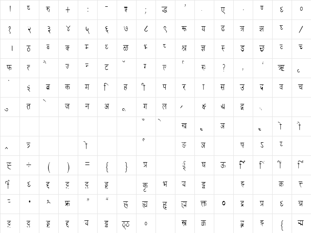 DevLys 030 Condensed Normal font glyphpreview