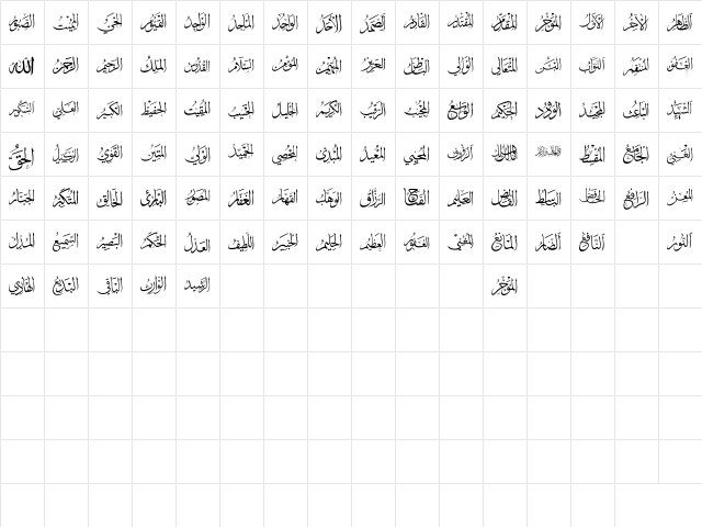 allah names 3 Regular font glyphpreview