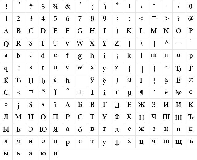Minion Cyrillic Semibold Normal font glyphpreview