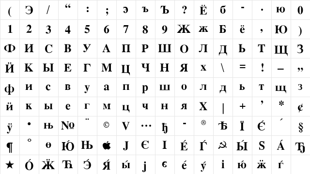 VremyaFLF-Bold Regular font glyphpreview