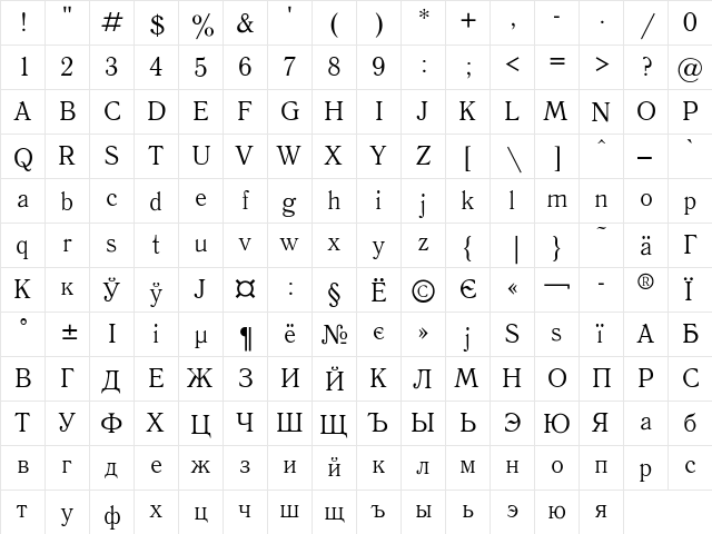 Antiqua Regular font glyphpreview