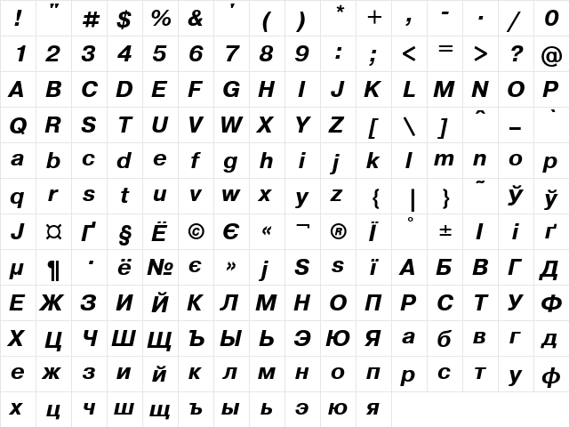 Pragmatica BoldItalic font glyphpreview