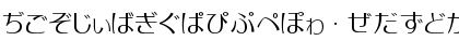 MoonbeamsHiragana Regular Font