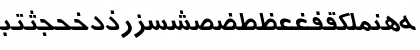 Urdu7TypewriterSSK Italic Font