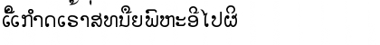 Laotian (Faluang) Regular Font