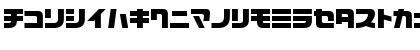 D3 Cozmism Katakana Regular Font