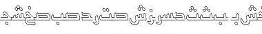 UrduKufiOutlineSSK Italic Font Title Preview