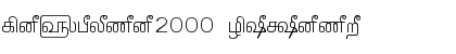 Amudham2000 Normal Font Title Preview