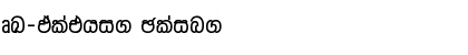 DL-Malathi. Plain. Font Title Preview