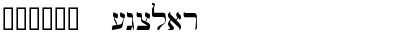 OLBHEB Regular Font Title Preview