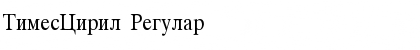 TimesCiril Regular Font Title Preview