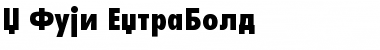 X_Fuji ExtraBold Font Title Preview