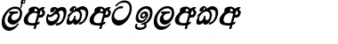 Lankatilaka Regular Font Title Preview