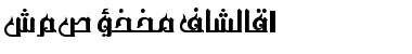 ALW Cool Thaghr1. Normal Font Title Preview