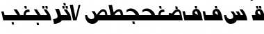 Arabic7ModernSSK Italic Font Title Preview