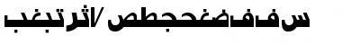 Arabic7ModernSSK Regular Font Title Preview