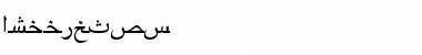 ArabicTwo Regular Font Title Preview